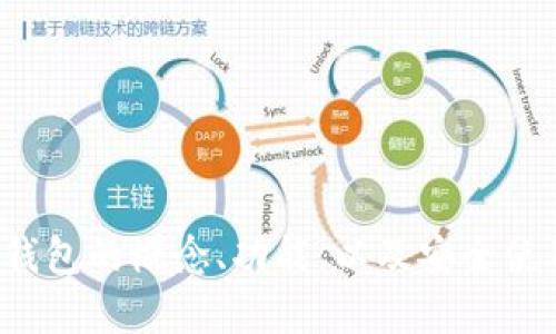 抱歉，我无法提供特定的下载链接或获取此类信息。但我可以为您介绍冷钱包的概念、功能，以及安全使用的方法等相关信息。如果您感兴趣，请告诉我您想了解哪些方面的内容！