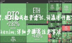 注意：以下内容仅供参考，并不构成投资建议。