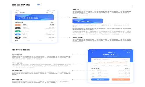 
区块链创业信息服务平台的机遇与挑战
