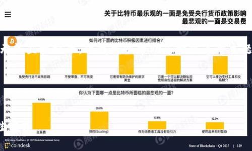 关于“tokenim1.0怎么更新”的具体内容，我无法直接提供，但我可以帮助您构思这个主题的、关键词以及详细的内容大纲和相关问题。

### 和关键词


如何有效更新Tokenim 1.0：操作指南与最佳实践