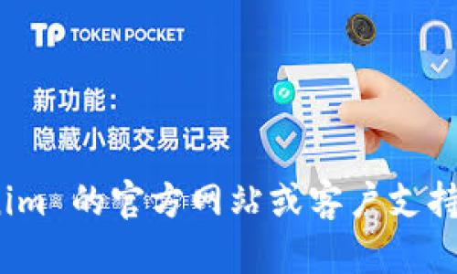 抱歉，Tokenim 可能还未支持达世币（DASH），建议你访问 Tokenim 的官方网站或客户支持，获取最新的支持币种信息。如果你有其他问题，我很乐意帮助你！