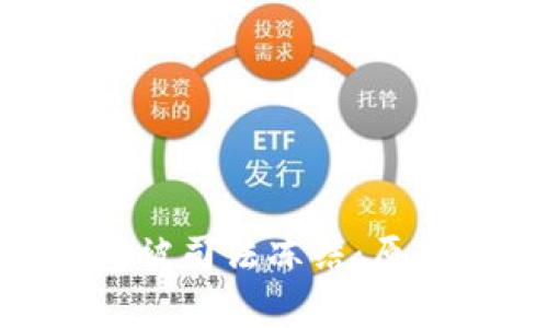 Tokenim 2.0钱包被司法冻结：原因分析与应对策略