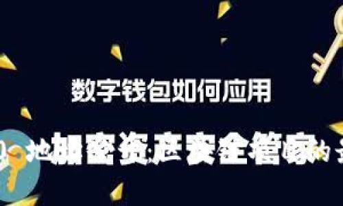 Tokenim 2.0 地址公开：区块链项目的最新动态解析