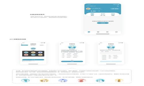 农业银行区块链平台：推进数字金融法规创新的未来之路