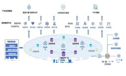 如何区块链技术改变图片服务平台：以图腾为例