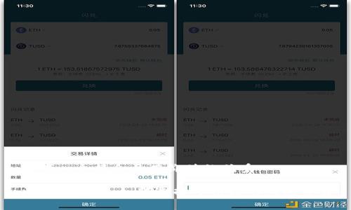 思考一个符合且有价值的优秀

区块链赛马：如何选择可信赖的购彩平台