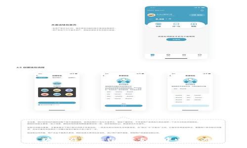 Aurum区块链游戏平台：探索去中心化游戏的未来