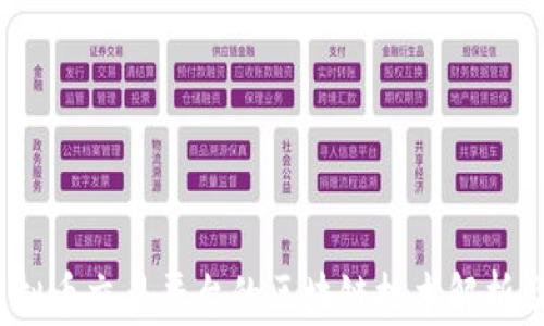 
2023年虚拟币交易平台的区块链技术解析及未来趋势