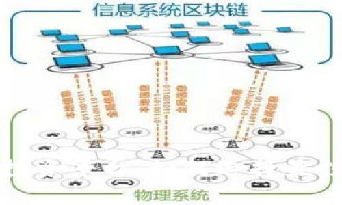 广州区块链投资平台：如何选择最佳的投资机会