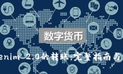 如何取消Tokenim 2.0的转账：完整指南与常见问题解