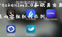 注意：我无法为您提供实时的金融交易或机会的
