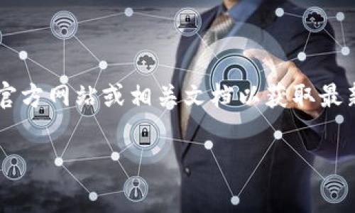 使用 Tokenim 可能会涉及收费，具体取决于其使用的功能和服务。不过，Tokenim 的具体收费政策需要查阅其官方网站或相关文档以获取最新的信息。许多区块链和加密货币相关的服务通常有免费的基础功能，但高级功能或大规模的使用通常需要付费。

如果你有关于如何使用 Tokenim、如何管理费用或其他相关问题，欢迎提出！