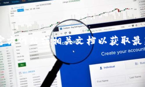 使用 Tokenim 可能会涉及收费，具体取决于其使用的功能和服务。不过，Tokenim 的具体收费政策需要查阅其官方网站或相关文档以获取最新的信息。许多区块链和加密货币相关的服务通常有免费的基础功能，但高级功能或大规模的使用通常需要付费。

如果你有关于如何使用 Tokenim、如何管理费用或其他相关问题，欢迎提出！