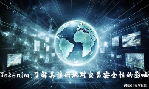Tokenim：了解其注册地对交易安全性的影响