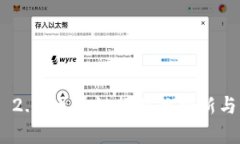 Tokenim 2.0：区块链行业的创新与应用前沿