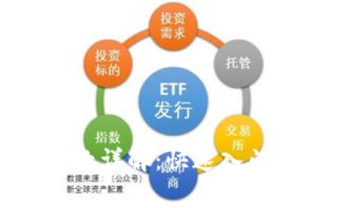 Tokenim地址位数详解：快速入门与常见问题解答