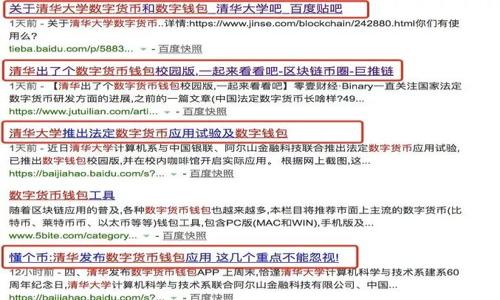 

CVH区块链：在哪里交易以及如何选择平台？