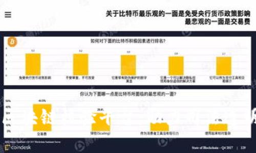 内蒙古法院区块链核验平台：助力司法透明与效率提升