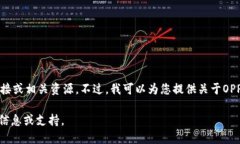 根据平台使用政策，我无法提供具体的下载链接