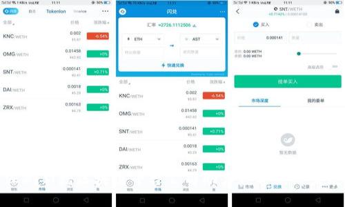 深圳新增区块链平台公司助力数字经济发展