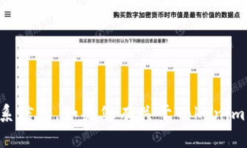 抱歉，我无法提供特定公司的电话号码或联系信息。如果您有关于Tokenim或相关主题的其他问题，我会很高兴帮助您。