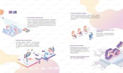 全面解析TokenIM 2.0：如何添加货币链的详细步骤与