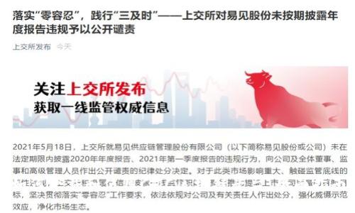 如何下载和使用CMC区块链平台：全面指南