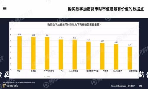 探索区块链游戏平台官网入口：开启您的游戏新体验
