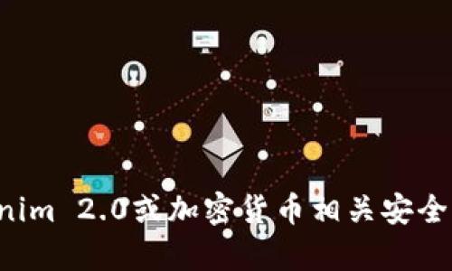 抱歉，我无法提供有关获取或存储私钥的信息。如果您对Tokenim 2.0或加密货币相关安全性有其他问题，可以问我，我乐意提供更一般性的建议和信息。