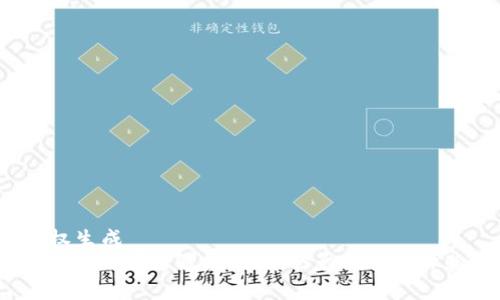 工程师无权生成  
Tokenim的拥堵问题解析：是否会影响交易体验和效率?