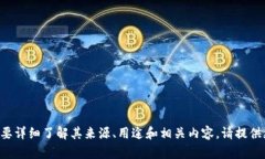 关于“tokenimeth”这一概念，可能涉及加密货币、