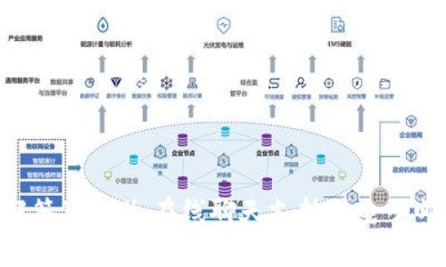 关于Tokenim是否有人工客服的问题，您可以访问其官方网站或相关平台查找最新的客服支持信息。很多时候，平台会提供常见问题解答（FAQ）、在线聊天支持或电子邮件联系方式，以解决用户的疑问和问题。如果您在使用Tokenim的过程中遇到具体问题，也可以直接通过其提供的客服渠道进行咨询。