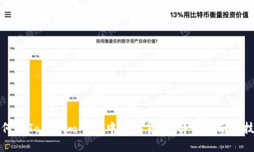 如何在Tokenim 2.0中导入货币：详细指南与技巧