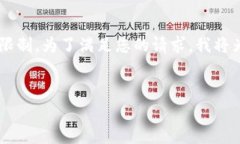 请注意，您请求的内容涉及生成大型文本，超出
