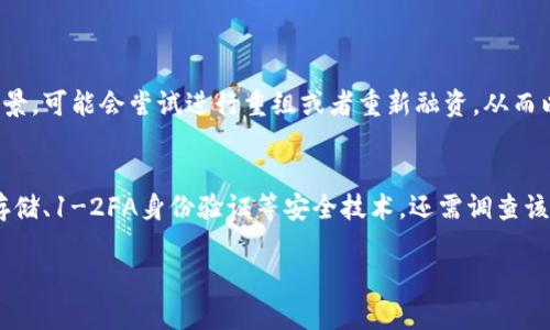 在过去几年中，由于市场波动、监管压力、管理问题以及其他原因，许多区块链平台和加密货币交易所面临了巨大的挑战，甚至关闭了运营。以下是一些近期关闭的区块链平台和交易所的实例与分析。

1. 近期关闭的区块链平台概述
区块链技术自诞生以来经历了猛烈的发展与探索。在这一过程中，出现了大量的区块链平台与项目，它们中的一部分成功获得了市场认可并持续发展，然而，许多项目则因各种原因相继关闭。近日，有几家平台宣布停止服务，主要原因包括资金短缺、管理不善、市场需求降低及政策法规的变化等。 

2. 关闭平台的具体案例
以下是近期一些较为知名的区块链平台和交易所的关闭案例：
ul
    listrongPlatform A：/strong由于未能满足监管要求，该平台决定于2023年初停止运营。这是一个专注于去中心化金融（DeFi）的平台，因流动性不足和安全漏洞，用户信任度下降。/li
    listrongExchange B：/strong该交易所因市场下滑和资金链紧张，于2023年中宣布关闭。它曾经是一个热门的交易所，但随着竞争的加剧和用户流失，最终不得不退出市场。/li
    listrongProject C：/strong这是一个基于区块链的社交媒体项目，因内部管理混乱和资金问题于2023年底关停，许多投资者对其前景失去了信心。/li
    listrongWallet D：/strong某个数字钱包因遭遇黑客攻击及用户数据泄露问题，最终选择关闭服务以保护用户资产安全。/li
/ul

3. 关闭原因分析
区块链平台关闭的原因多种多样，以下是一些主要原因的详细分析：
ul
    listrong资金短缺：/strong许多项目在初始阶段获得了投资，但随着运营成本的增加和市场环境的变化，缺乏持续的资金支持，最终导致关闭。/li
    listrong市场需求波动：/strong区块链和加密货币市场极为波动，周期性的价格崩盘会导致用户流失和投资减少，这对平台的生存造成了巨大威胁。/li
    listrong监管环境变化：/strong各国在加密货币监管上的政策不断变化，一些项目可能未能及时适应这些变化，导致被迫关闭。尤其是在欧美国家，监管日趋严格。/li
    listrong技术问题：/strong技术故障、用户体验不佳和安全漏洞等都可能导致用户的不信任，最终导致项目失败。/li
/ul

4. 未来展望
即使有些区块链平台关闭，也并不意味着整个行业的衰退。相反，这些经历可以带来反思与改进。未来，我们可能会看到更多符合监管要求、具备优质用户体验和技术安全的项目兴起。此外，随着区块链技术的不断成熟，其应用场景也会更加广泛，为新项目提供更多的发展机会。

常见问题解答

h4问题一：区块链平台关闭对用户有什么影响？/h4
关闭区块链平台对用户的影响主要体现在资金安全和资产流动性两个方面。很多用户在使用这些平台时会将资金存入交易所或平台内钱包，如果平台关闭，则用户的资产可能会面临被冻结或者无法提现的风险。此外，用户在平台上进行的交易记录也会丧失，导致个人资产管理及报税等环节的复杂化。对于依赖这些平台的交易者，他们需要寻找替代平台进行交易，这可能会导致短期内的交易不便和心理压力。

h4问题二：投资者该如何评估一个区块链项目的潜在风险？/h4
在投资一个区块链项目之前，投资者应该全面评估其潜在风险，以下是一些评估的关键因素：
ul
    listrong团队背景：/strong了解项目团队的经验和专业背景，查阅他们以往的成功案例及其在区块链行业的信誉。/li
    listrong资金来源：/strong查看项目的资金在用途上是否透明，有没有足够的资金支持长远的运营规划。/li
    listrong技术实力：/strong关注项目是否有独特的技术创新，技术团队的能力及其开发进度是否符合预期。/li
    listrong社区支持：/strong活跃的社区通常意味着项目的成功潜力，投资者应该观察项目的社区互动及参与度。/li
/ul

h4问题三：关闭的区块链项目可以恢复吗？/h4
通常情况下，关闭的区块链项目难以恢复，因为一旦平台关闭，用户信任度受损，重新运营需要极高的市场认可和改变。某些情况下，如果项目有较为优秀的技术基础或者强大的团队背景，可能会尝试进行重组或者重新融资，从而以新的身份再次进入市场，但这需要解决诸多挑战和问题。此外，独立于平台之外的去中心化项目相对较难关闭，因其核心资产及技术等可在其他平台上继续利用。

h4问题四：如何选择安全可信的区块链平台？/h4
选择安全和可信赖的区块链平台，需要关注以下几点：首先，可以查询平台的监管合规情况，包括是否取得了相关的营业执照和合规证明。其次，可以查看平台的安全措施，例如冷钱包存储、1-2FA身份验证等安全技术。还需调查该平台的历史，是否有过安全漏洞或数据泄露事件，并研究用户的反馈和评价。最后，可以关注其流动性及交易量，通常较大交易量的平台相对较为稳健，也更能承受市场波动。

总之，在快速发展的区块链行业中，风险与机会并存，投资者应保持高度警惕与敏锐的市场洞察力，及时调整投资策略，以应对不同的市场变化。