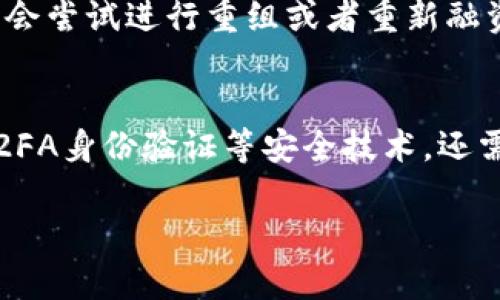 在过去几年中，由于市场波动、监管压力、管理问题以及其他原因，许多区块链平台和加密货币交易所面临了巨大的挑战，甚至关闭了运营。以下是一些近期关闭的区块链平台和交易所的实例与分析。

1. 近期关闭的区块链平台概述
区块链技术自诞生以来经历了猛烈的发展与探索。在这一过程中，出现了大量的区块链平台与项目，它们中的一部分成功获得了市场认可并持续发展，然而，许多项目则因各种原因相继关闭。近日，有几家平台宣布停止服务，主要原因包括资金短缺、管理不善、市场需求降低及政策法规的变化等。 

2. 关闭平台的具体案例
以下是近期一些较为知名的区块链平台和交易所的关闭案例：
ul
    listrongPlatform A：/strong由于未能满足监管要求，该平台决定于2023年初停止运营。这是一个专注于去中心化金融（DeFi）的平台，因流动性不足和安全漏洞，用户信任度下降。/li
    listrongExchange B：/strong该交易所因市场下滑和资金链紧张，于2023年中宣布关闭。它曾经是一个热门的交易所，但随着竞争的加剧和用户流失，最终不得不退出市场。/li
    listrongProject C：/strong这是一个基于区块链的社交媒体项目，因内部管理混乱和资金问题于2023年底关停，许多投资者对其前景失去了信心。/li
    listrongWallet D：/strong某个数字钱包因遭遇黑客攻击及用户数据泄露问题，最终选择关闭服务以保护用户资产安全。/li
/ul

3. 关闭原因分析
区块链平台关闭的原因多种多样，以下是一些主要原因的详细分析：
ul
    listrong资金短缺：/strong许多项目在初始阶段获得了投资，但随着运营成本的增加和市场环境的变化，缺乏持续的资金支持，最终导致关闭。/li
    listrong市场需求波动：/strong区块链和加密货币市场极为波动，周期性的价格崩盘会导致用户流失和投资减少，这对平台的生存造成了巨大威胁。/li
    listrong监管环境变化：/strong各国在加密货币监管上的政策不断变化，一些项目可能未能及时适应这些变化，导致被迫关闭。尤其是在欧美国家，监管日趋严格。/li
    listrong技术问题：/strong技术故障、用户体验不佳和安全漏洞等都可能导致用户的不信任，最终导致项目失败。/li
/ul

4. 未来展望
即使有些区块链平台关闭，也并不意味着整个行业的衰退。相反，这些经历可以带来反思与改进。未来，我们可能会看到更多符合监管要求、具备优质用户体验和技术安全的项目兴起。此外，随着区块链技术的不断成熟，其应用场景也会更加广泛，为新项目提供更多的发展机会。

常见问题解答

h4问题一：区块链平台关闭对用户有什么影响？/h4
关闭区块链平台对用户的影响主要体现在资金安全和资产流动性两个方面。很多用户在使用这些平台时会将资金存入交易所或平台内钱包，如果平台关闭，则用户的资产可能会面临被冻结或者无法提现的风险。此外，用户在平台上进行的交易记录也会丧失，导致个人资产管理及报税等环节的复杂化。对于依赖这些平台的交易者，他们需要寻找替代平台进行交易，这可能会导致短期内的交易不便和心理压力。

h4问题二：投资者该如何评估一个区块链项目的潜在风险？/h4
在投资一个区块链项目之前，投资者应该全面评估其潜在风险，以下是一些评估的关键因素：
ul
    listrong团队背景：/strong了解项目团队的经验和专业背景，查阅他们以往的成功案例及其在区块链行业的信誉。/li
    listrong资金来源：/strong查看项目的资金在用途上是否透明，有没有足够的资金支持长远的运营规划。/li
    listrong技术实力：/strong关注项目是否有独特的技术创新，技术团队的能力及其开发进度是否符合预期。/li
    listrong社区支持：/strong活跃的社区通常意味着项目的成功潜力，投资者应该观察项目的社区互动及参与度。/li
/ul

h4问题三：关闭的区块链项目可以恢复吗？/h4
通常情况下，关闭的区块链项目难以恢复，因为一旦平台关闭，用户信任度受损，重新运营需要极高的市场认可和改变。某些情况下，如果项目有较为优秀的技术基础或者强大的团队背景，可能会尝试进行重组或者重新融资，从而以新的身份再次进入市场，但这需要解决诸多挑战和问题。此外，独立于平台之外的去中心化项目相对较难关闭，因其核心资产及技术等可在其他平台上继续利用。

h4问题四：如何选择安全可信的区块链平台？/h4
选择安全和可信赖的区块链平台，需要关注以下几点：首先，可以查询平台的监管合规情况，包括是否取得了相关的营业执照和合规证明。其次，可以查看平台的安全措施，例如冷钱包存储、1-2FA身份验证等安全技术。还需调查该平台的历史，是否有过安全漏洞或数据泄露事件，并研究用户的反馈和评价。最后，可以关注其流动性及交易量，通常较大交易量的平台相对较为稳健，也更能承受市场波动。

总之，在快速发展的区块链行业中，风险与机会并存，投资者应保持高度警惕与敏锐的市场洞察力，及时调整投资策略，以应对不同的市场变化。