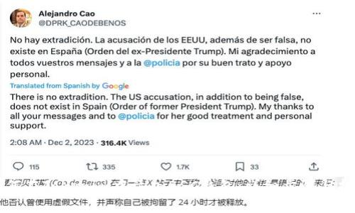 如何在Tokenim中添加BSC钱包：详细步骤与指南