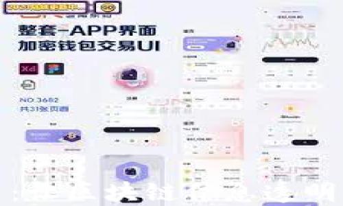 
波长区块链查询平台：让区块链信息透明化的一站式解决方案