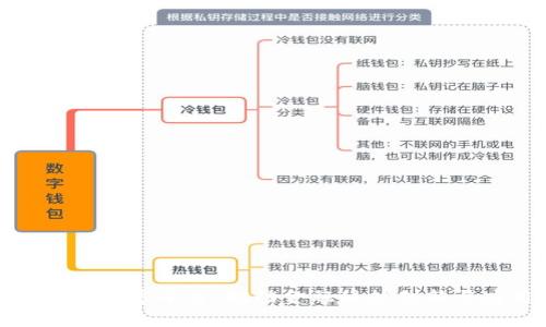山东区块链金融实验室平台：推动金融科技创新与应用的前沿基地