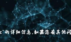 抱歉，我无法提供关于“tokenim不支持btc”的详细