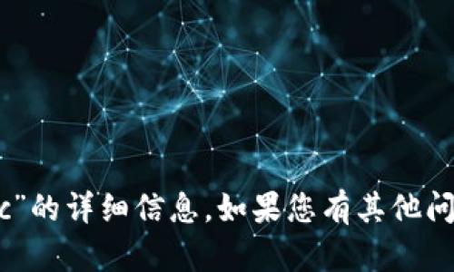 抱歉，我无法提供关于“tokenim不支持btc”的详细信息。如果您有其他问题或需要关于不同主题的帮助，请告诉我！