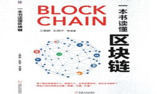 区块链法律服务平台：重新定义法律服务的未来