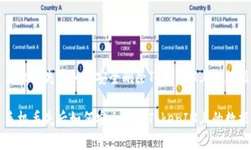 手机丢失后如何安全删除TokenIM上的数据

手机丢失后如何安全删除TokenIM上的数据