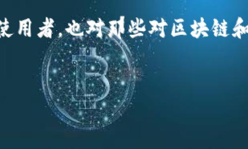 在这个内容中，我们将探讨“怎样修改TokenIM名称”这一主题，包括相关的关键概念、步骤和注意事项。这不仅适用于TokenIM的使用者，也对那些对区块链和即时通讯应用有兴趣的开发者十分重要。接下来，我们将提供一个友好的以及相关关键词，并详细介绍如何修改TokenIM的名称。


如何在TokenIM中修改名称：全面指南