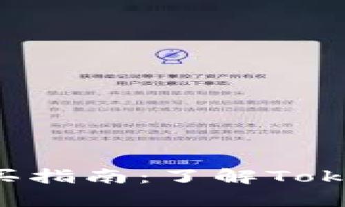 Tokenim平台的RAM购买指南：了解Tokenim如何交易内存资源