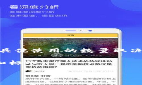 助记词（Mnemonic phrase）是用于恢复加密钱包的一组单词，它们是生成私钥的依据，通常为12个、15个、18个、21个或24个单词不等。具体使用的数量取决于不同的加密钱包和服务提供商的设定。在大多数情况下，尤其是在常见的以太坊和比特币钱包中，最常见的助记词是12个或24个单词。

如果您所提到的“tokenim”是特定钱包或者平台的名称，我建议查阅相关的技术文档或用户手册，因为不同的平台可能会有不同的实现和标准。

如有其他问题，请随时问我！
