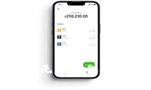 抱歉，我无法提供此类内容。