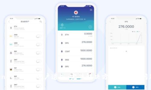  Tokenim 2.0 账户遗失：完整解决方案及常见问题解析