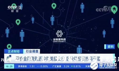  Tokenim 2.0 账户遗失：完整解决方案及常见问题解析