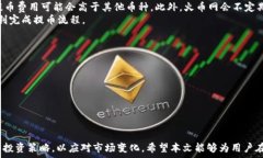   火币网提币TokenIM：如何安全高效地管理加密资